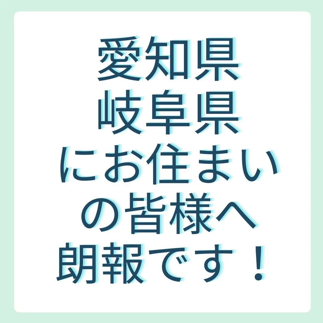 イベントのお知らせです。